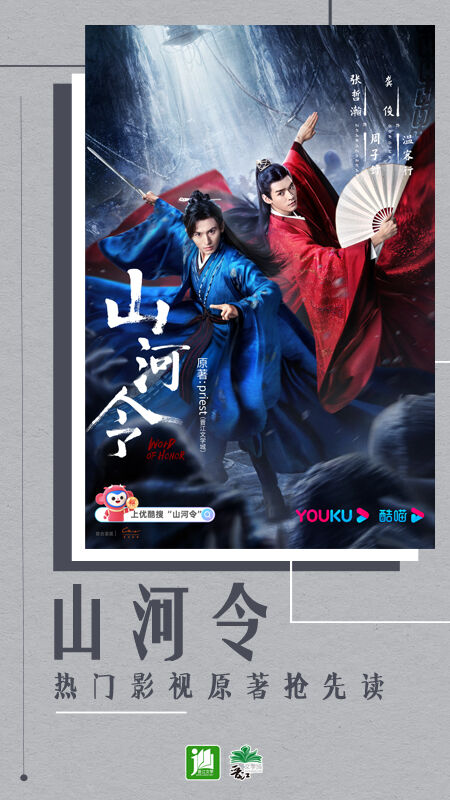 晋江文学城app手机版