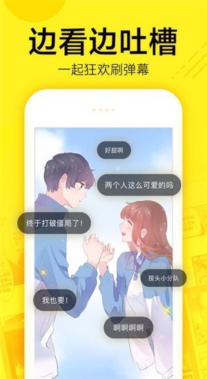 猫爪漫画破解版无限金币2020