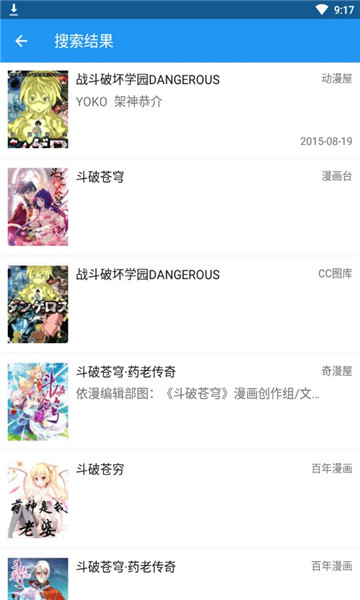 cimoc漫画app最新版本