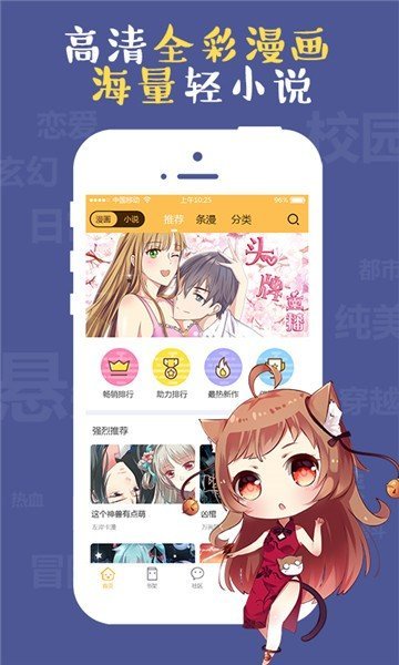 see8动漫app破解版