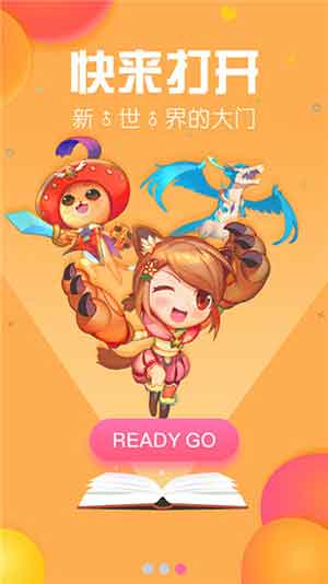 香香腐宅基地最新版