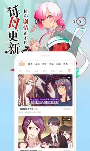 涩里番漫画破解版