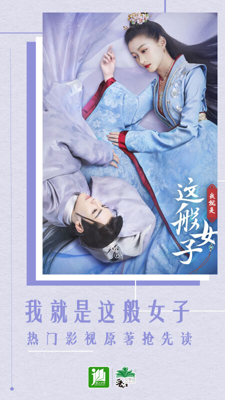 晋江文学城app手机版