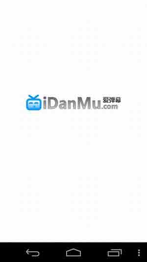 爱弹幕里番app手机版