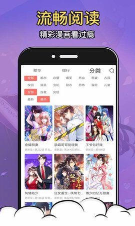 太二漫画免费版app