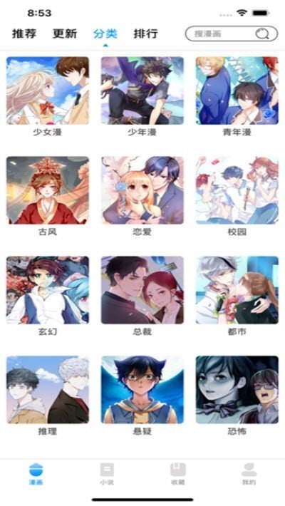 age动漫动画最新官网版