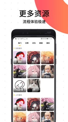 笨狗免费漫画app