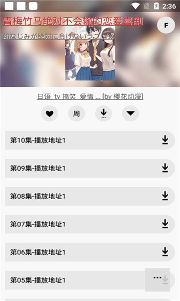 40漫画APP官网版