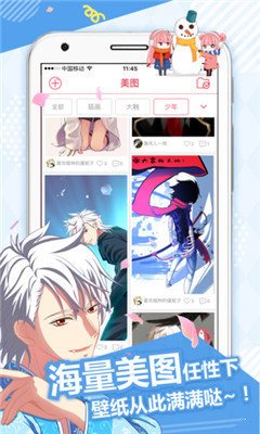 九九漫画韩漫app