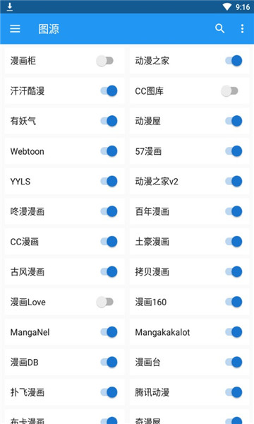 cimoc漫画app最新版本
