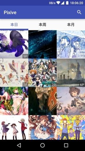 pixiv本子app
