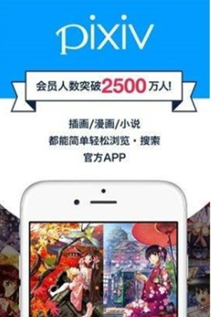 proumb下载app