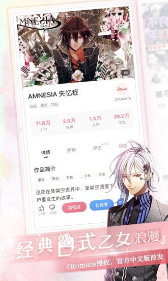 易次元无限次元