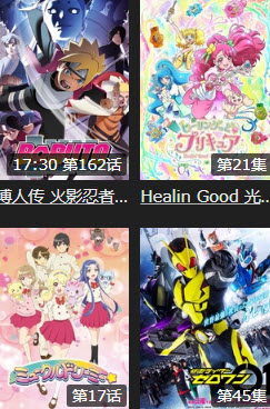 agefans动漫官网版