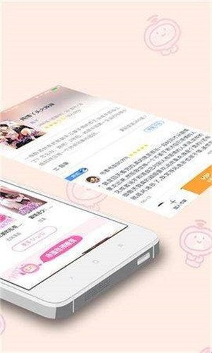 来漫画手机版漫画