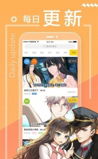 kindle漫画小站