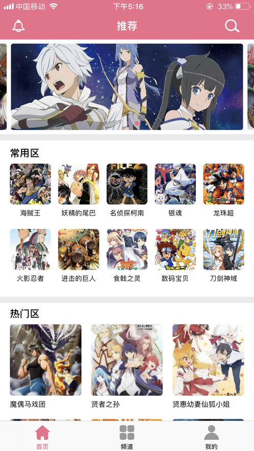 boylove腐味满满官网版