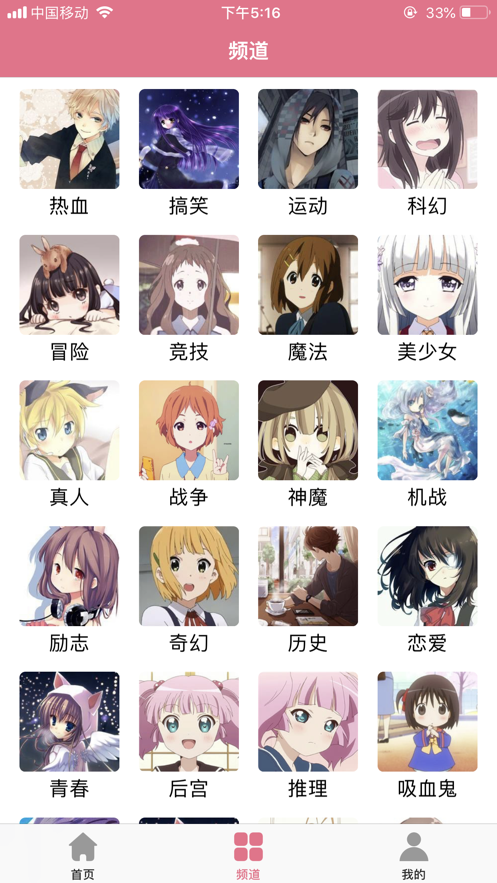 boylove腐味满满官网版