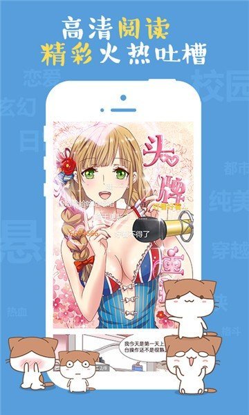 see8动漫app手机版