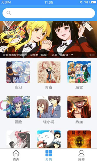 嘀哩嘀哩dilidili官方版