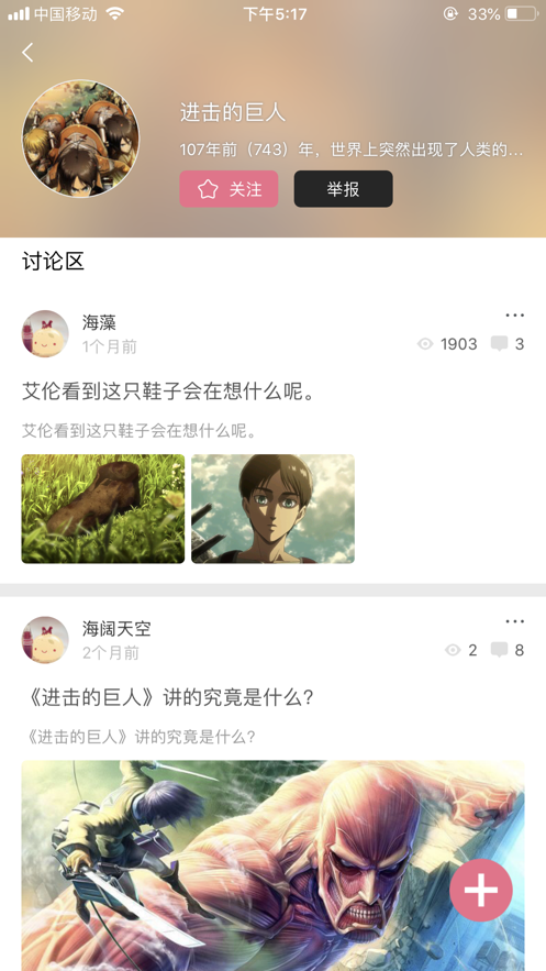 boylove腐味满满官网版