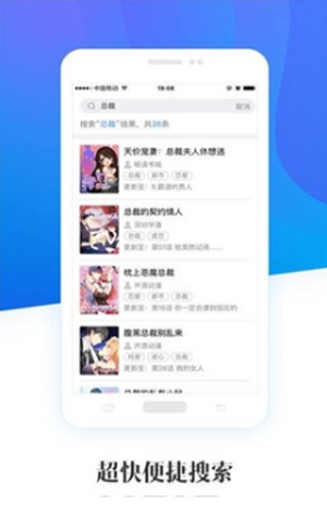 proumb下载app