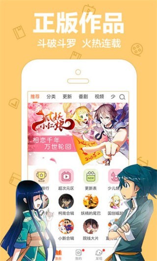 嘿黑漫画app