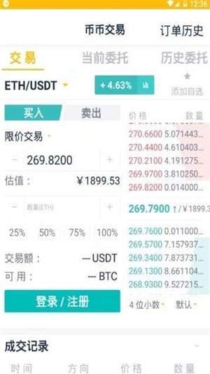 抹茶交易所代币app