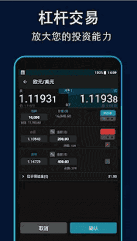 柚子币矿机APP
