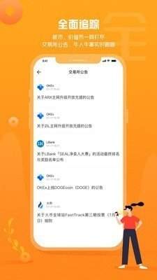 Bitrue
