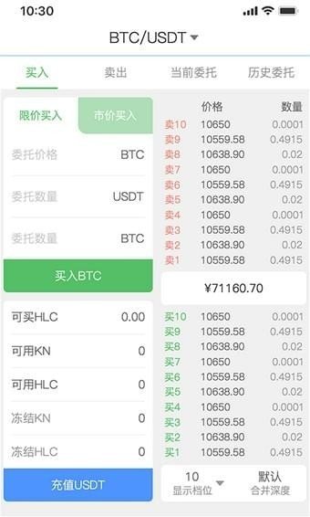 一币网v2.0