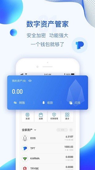 Serum交易所v2.1