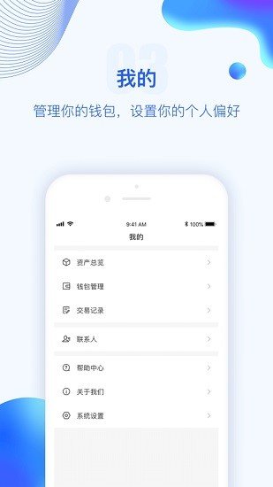 Serum交易所v2.1