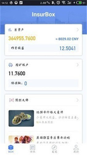 bzone交易所appv1.0