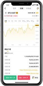 bitop交易所官网v1.4