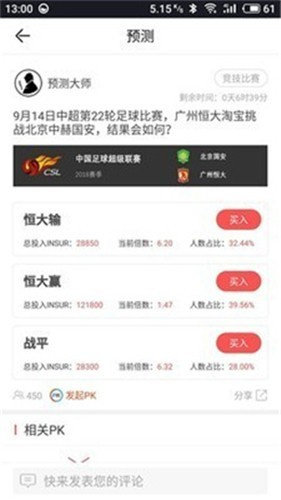 bitop交易所官网v1.4