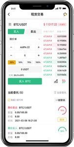bitop交易所官网v1.4