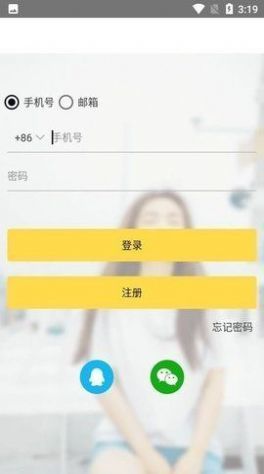 gopay钱包最新版支付v3.0