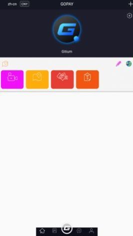 gopay钱包最新版支付v3.0