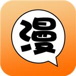 爱特漫画2021最新版本