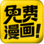 非麻瓜漫画43423官方版
