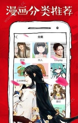 炮渣漫画