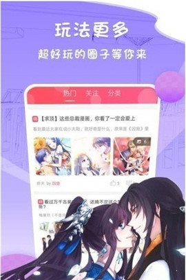 Mimei轻量版
