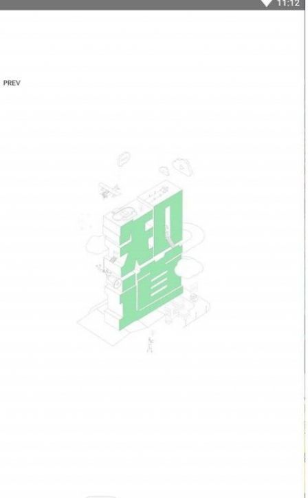 百度合伙人官网版