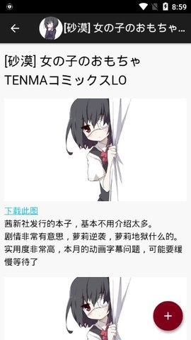 HACG琉璃神社最新版