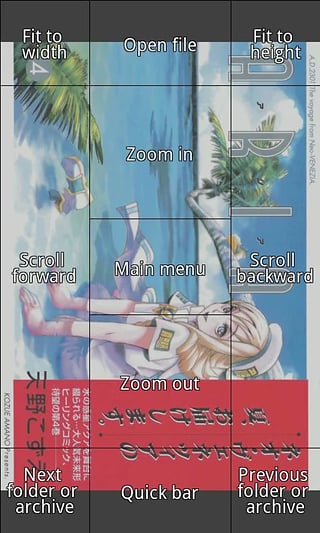 perfect viewer本地漫画阅读器