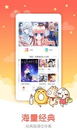 涩里番修复版