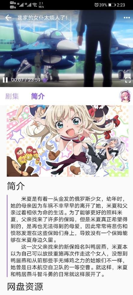 cilicili漫画官网版