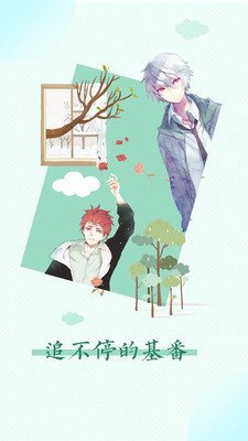 one漫画
