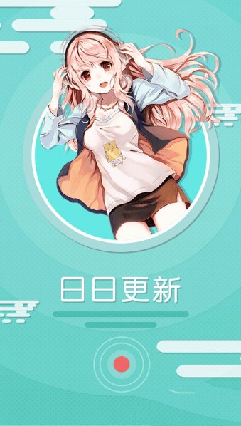巫妖王漫画app